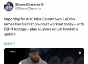 詹姆斯连续十五场比赛得分超过爆冷，澳大利亚队不断突破！