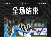 关于圣埃蒂安客场战平第戎，保持不败的信息