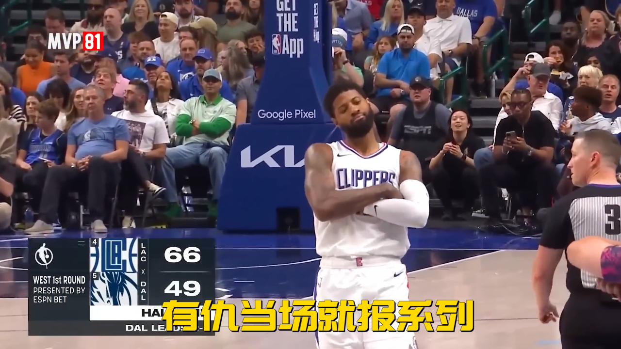 字母哥，莫兰特，关键时刻神级表现！
